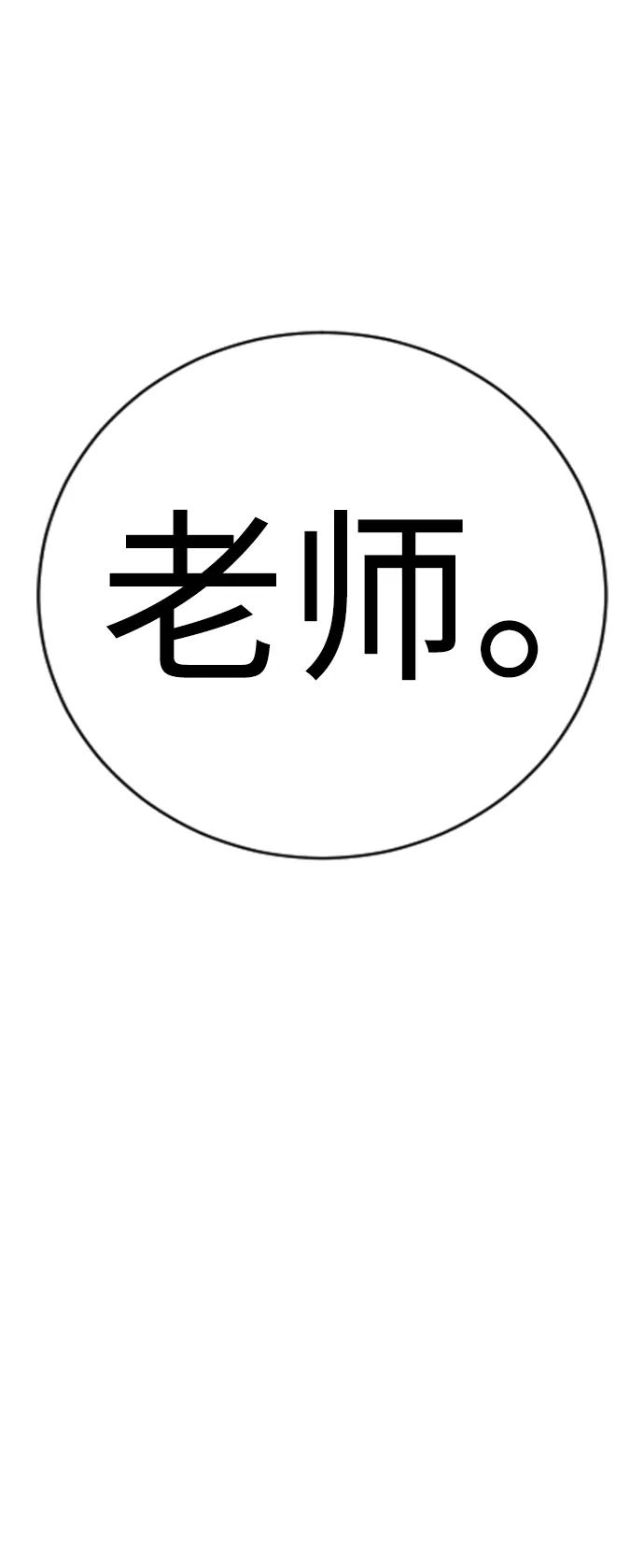 第21话31