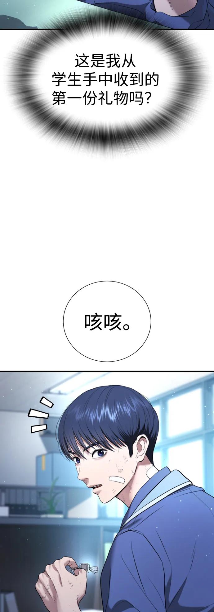 第21话33