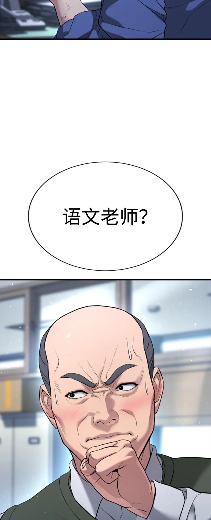 第21话34