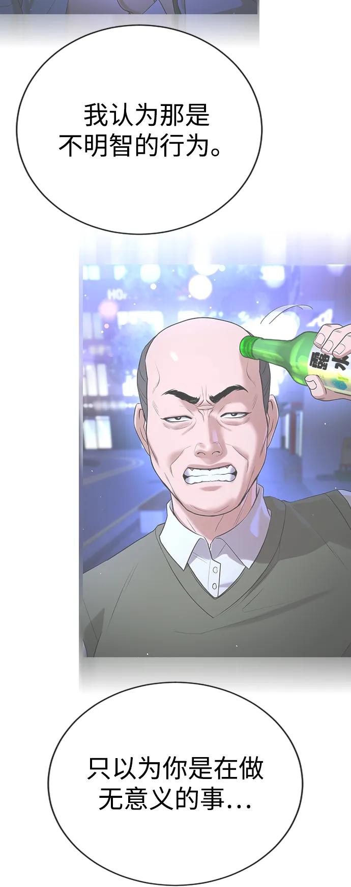 第21话37