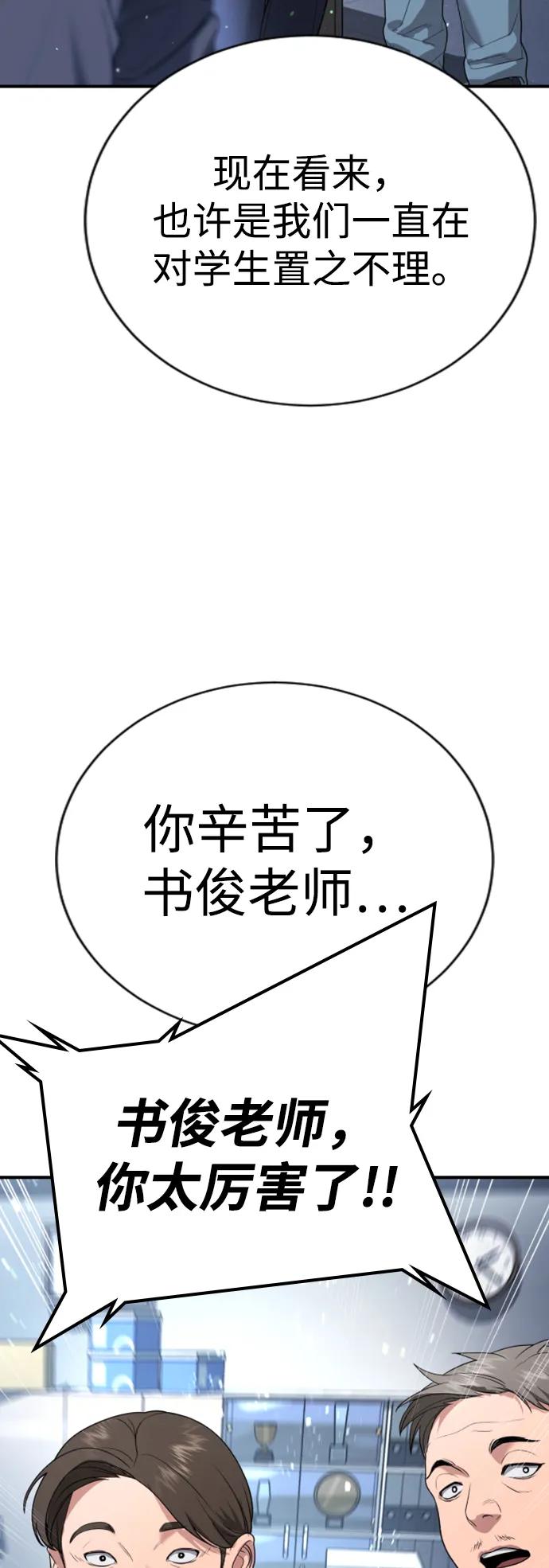 第21话39