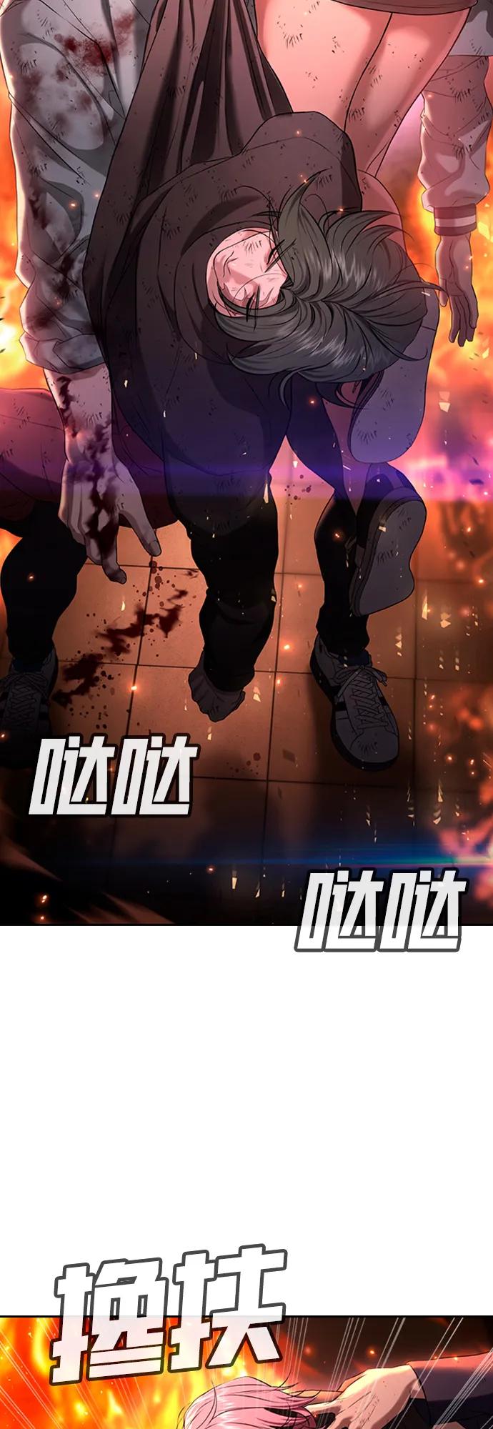 第21话4