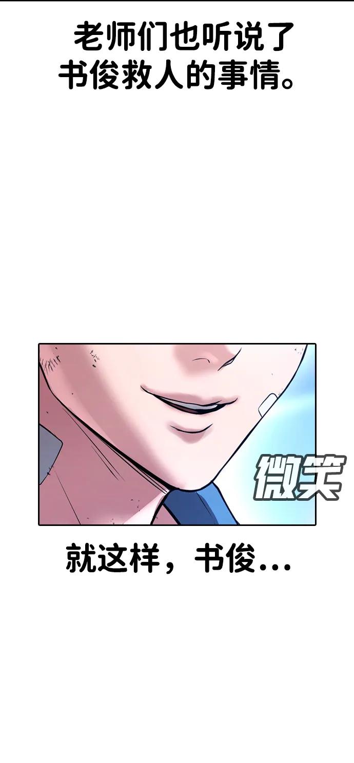 第21话42