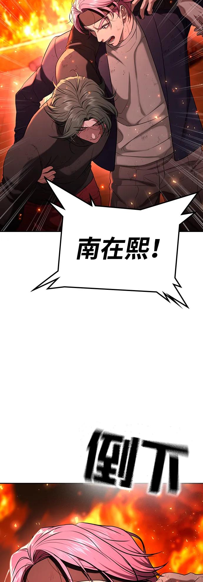 第21话5