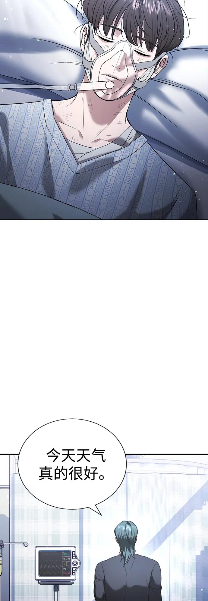 第21话50