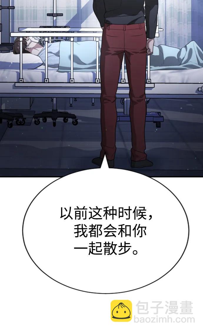 第21话51