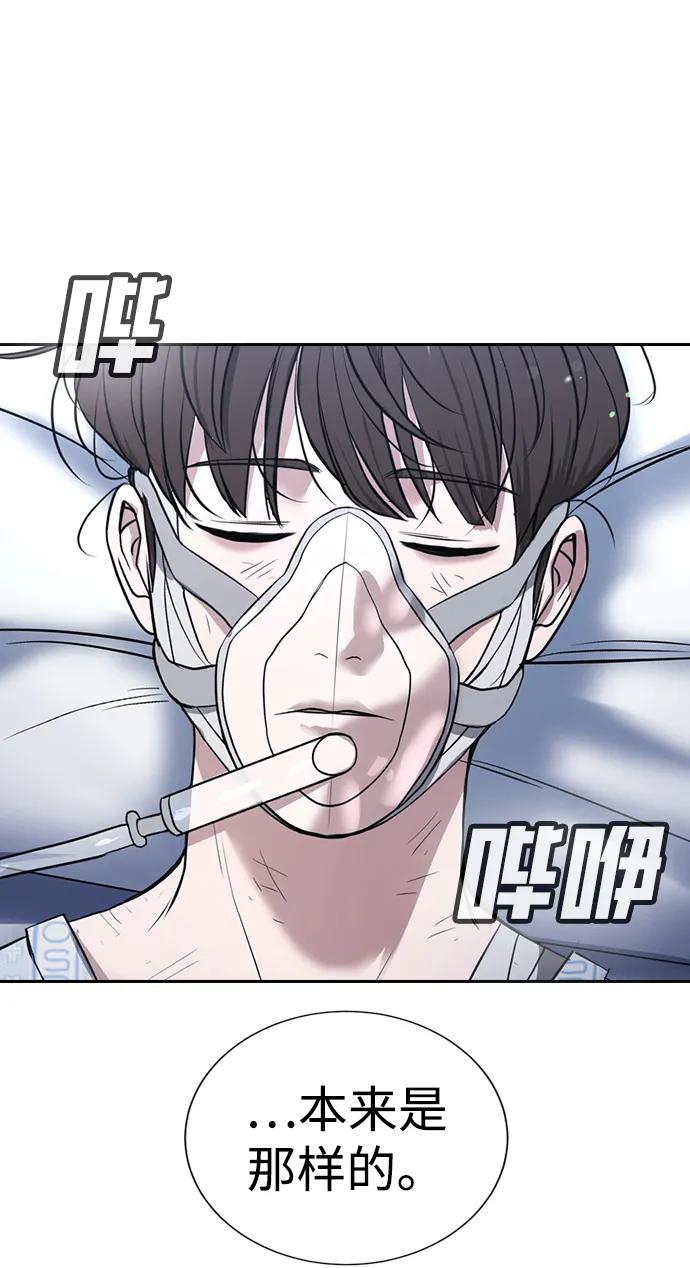 第21话52
