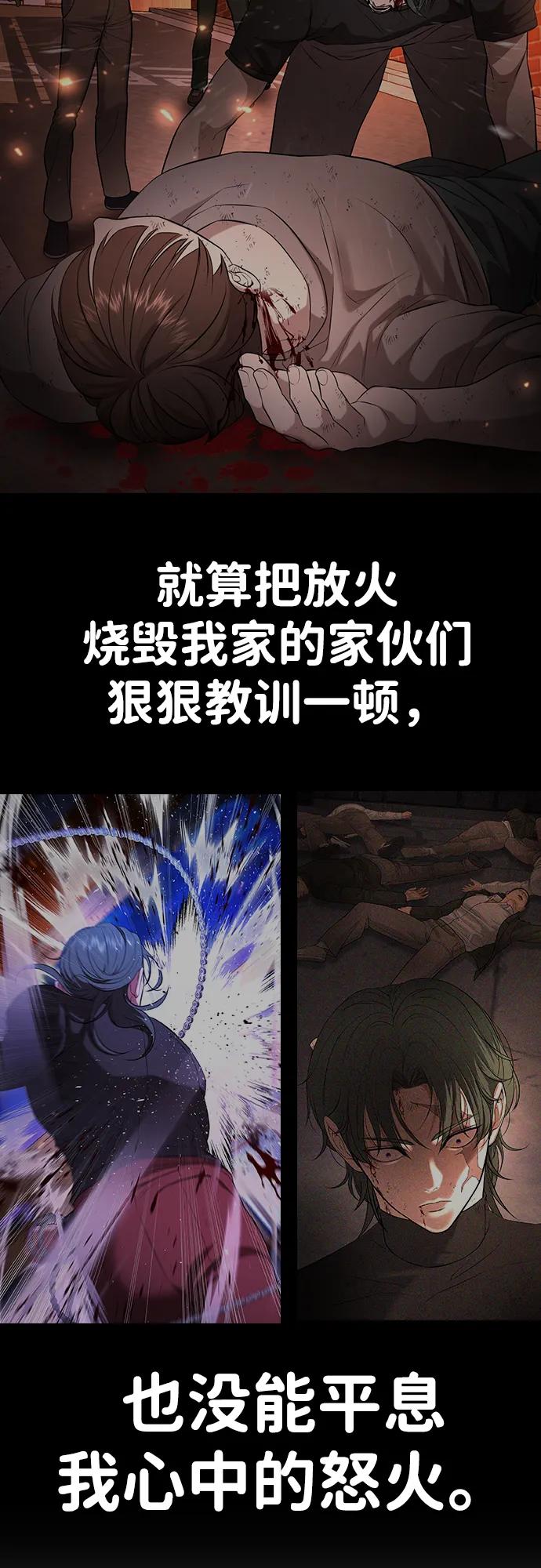 第21话55