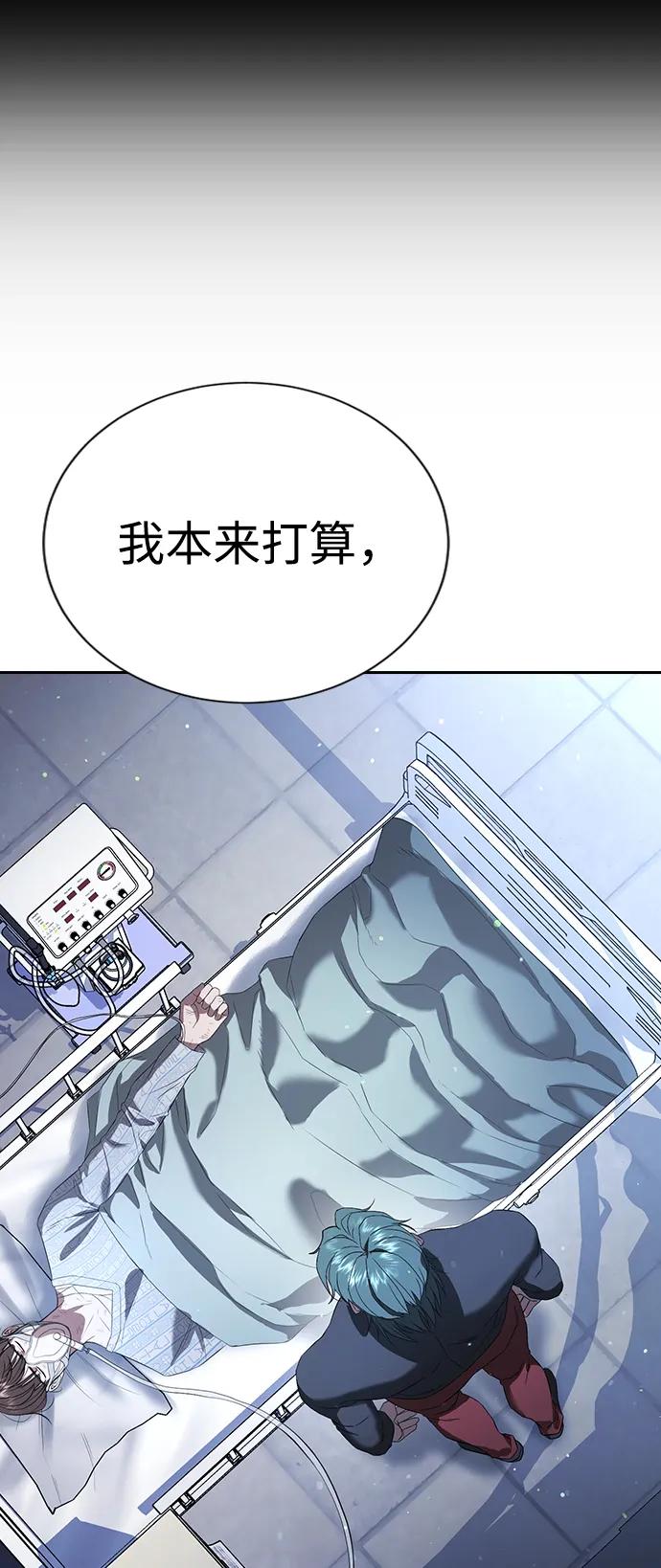 第21话56