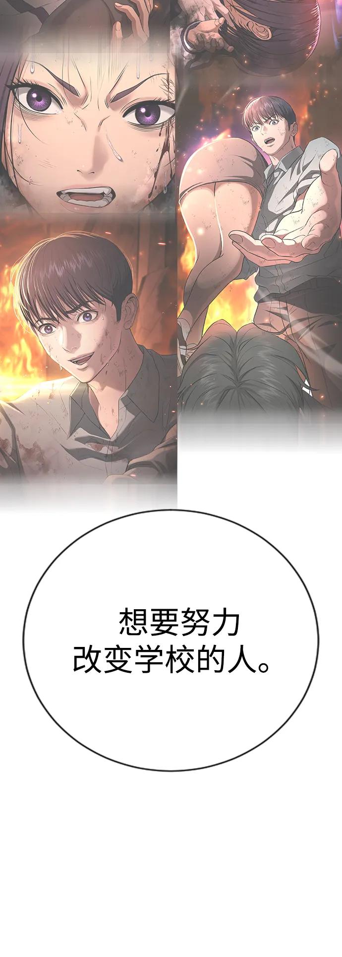 第21话58