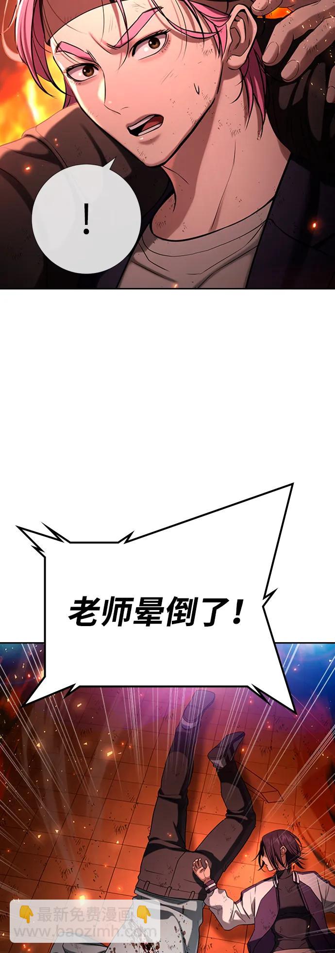 第21话6