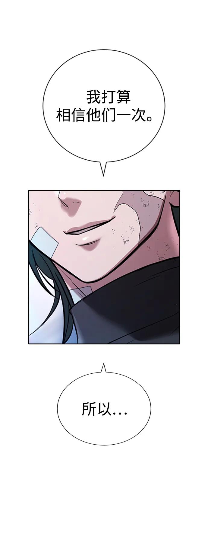 第21话60