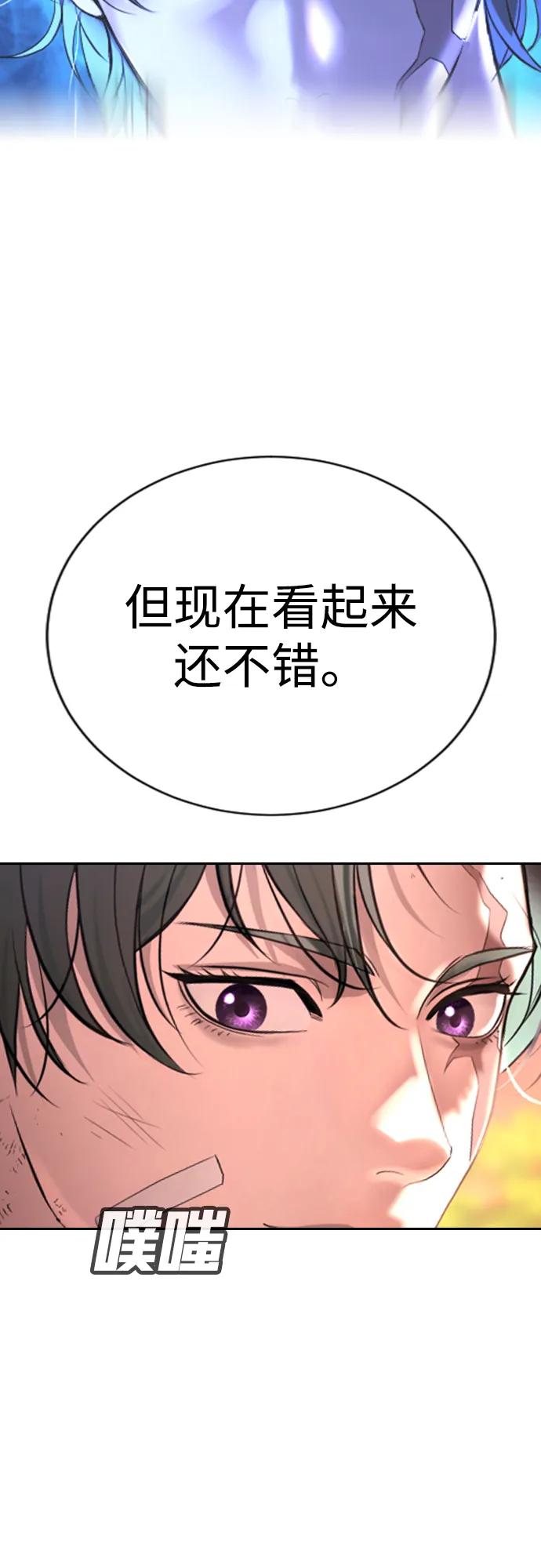 第21话66