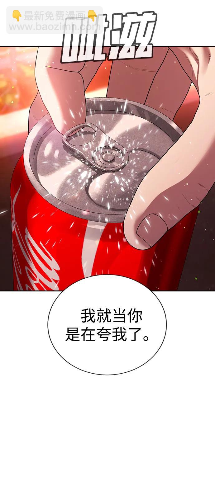 第21话67