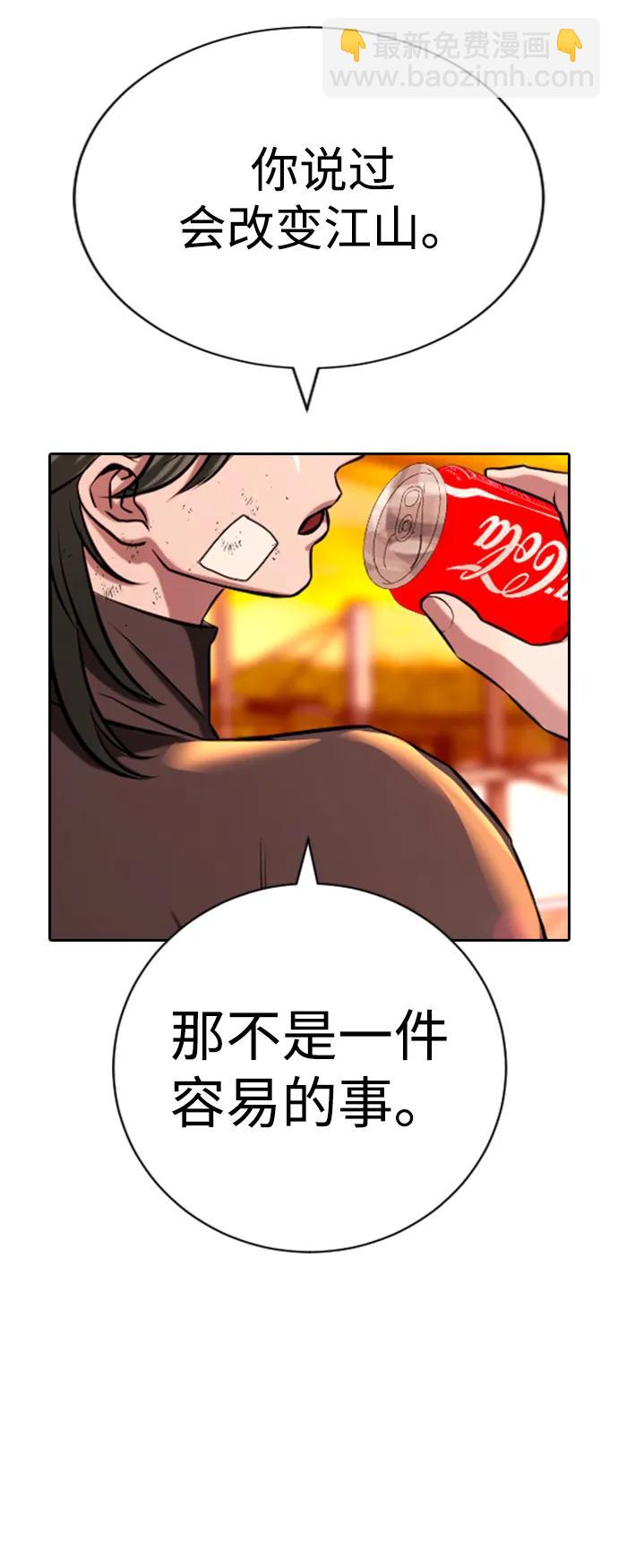 第21话68