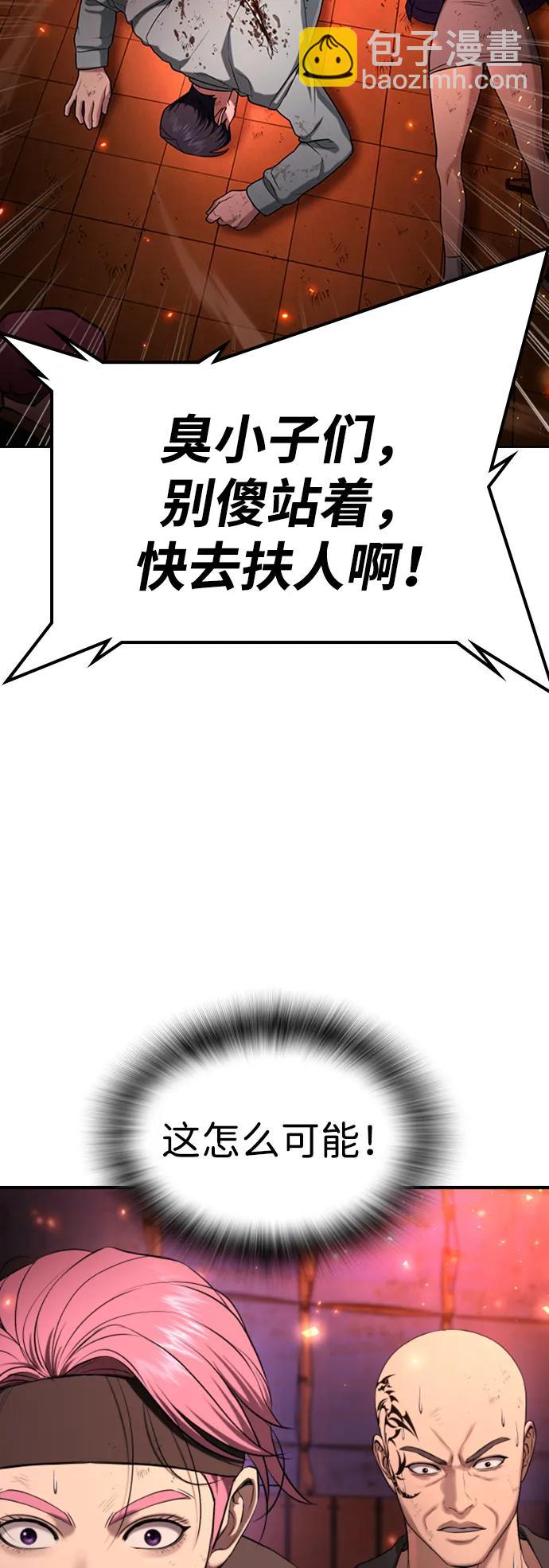 第21话7
