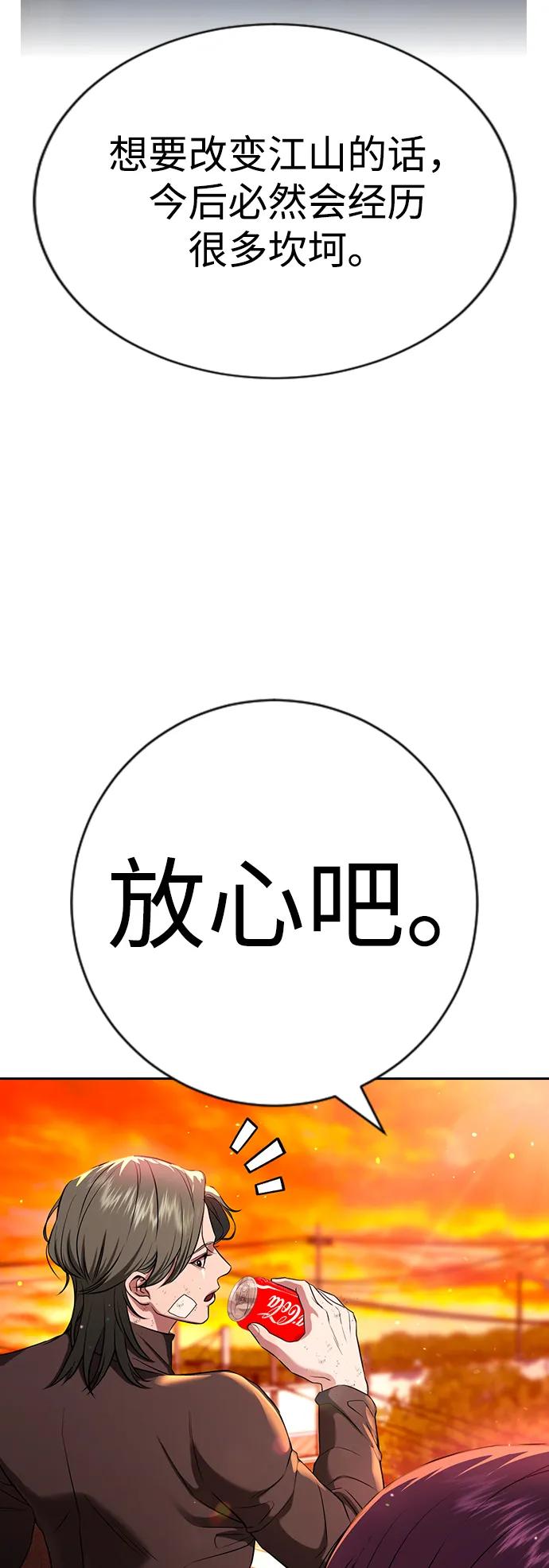 第21话72
