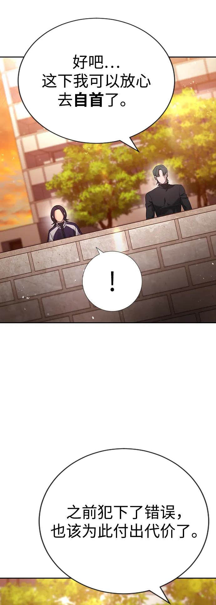 第21话76
