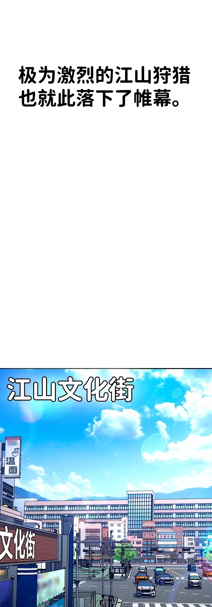 第21话82
