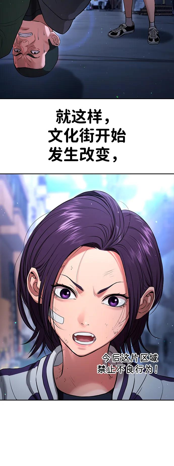 第21话85