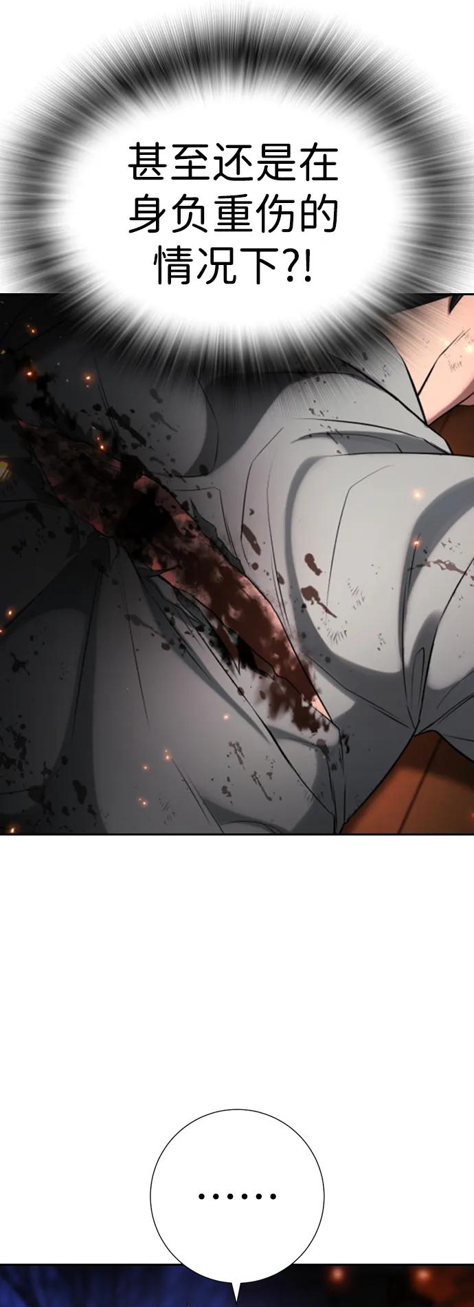 第21话9