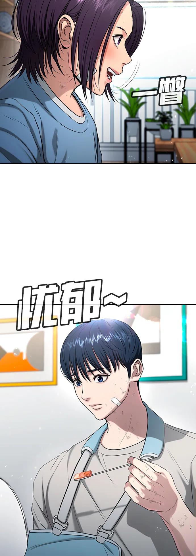 第21话95