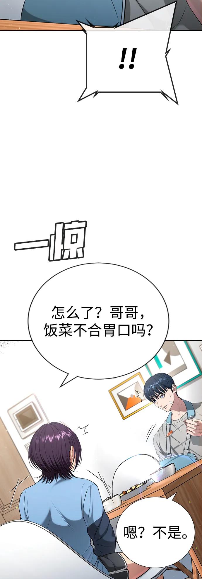 第21话96
