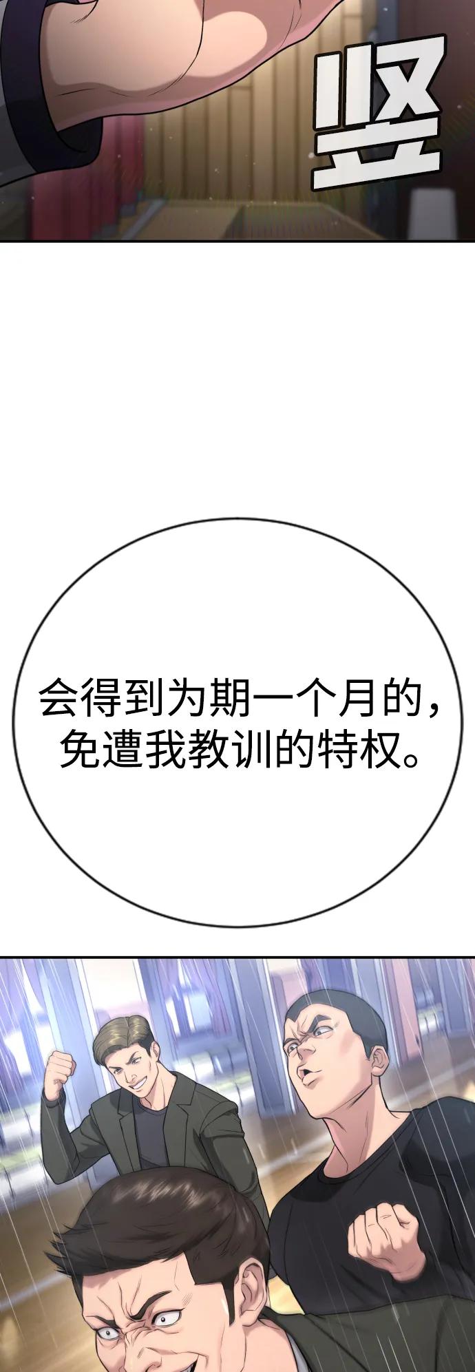 第22话100