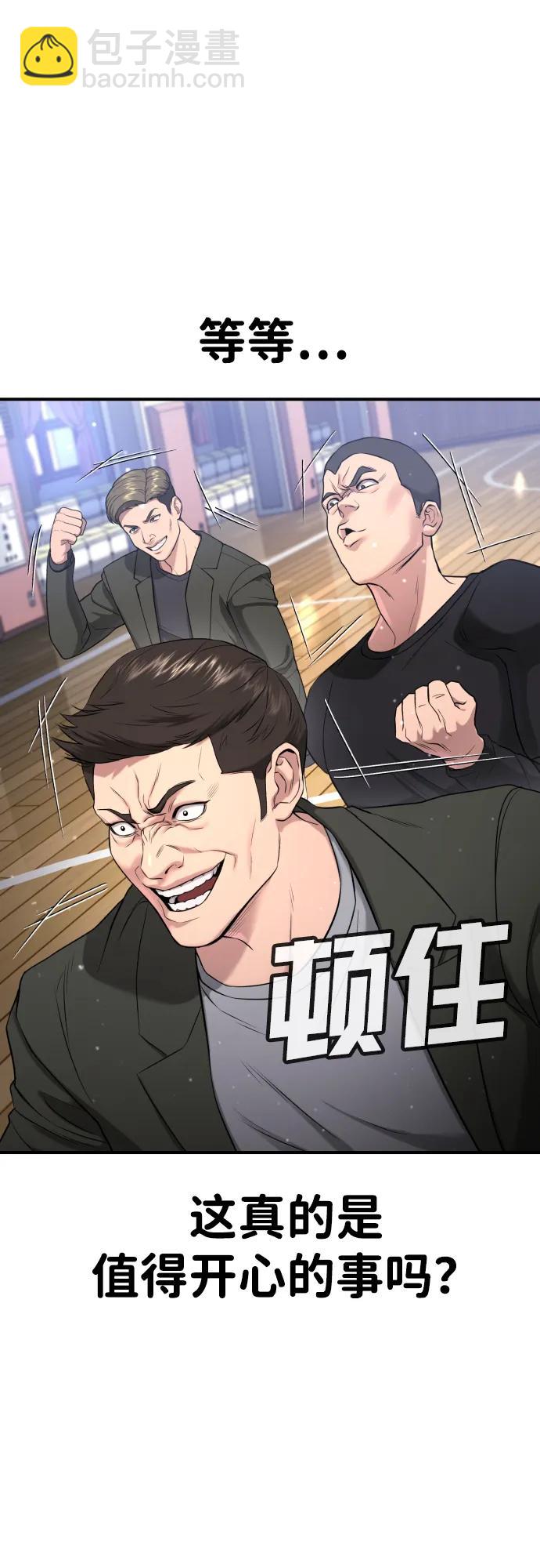 第22话102