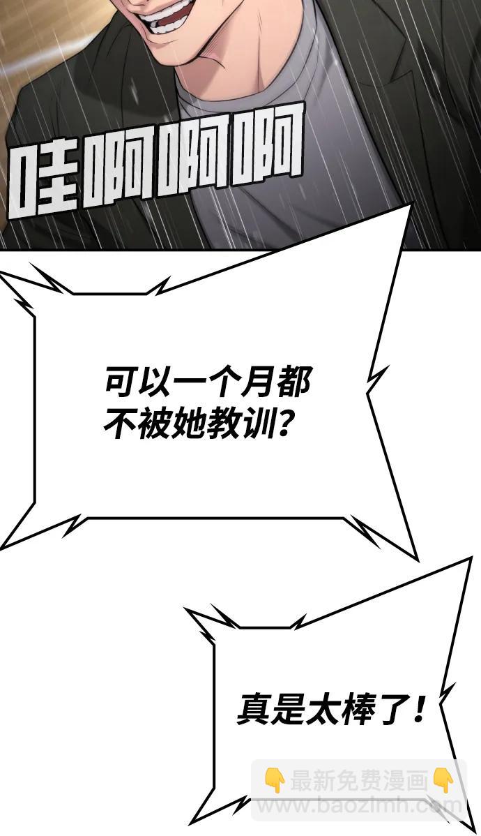 第22话105