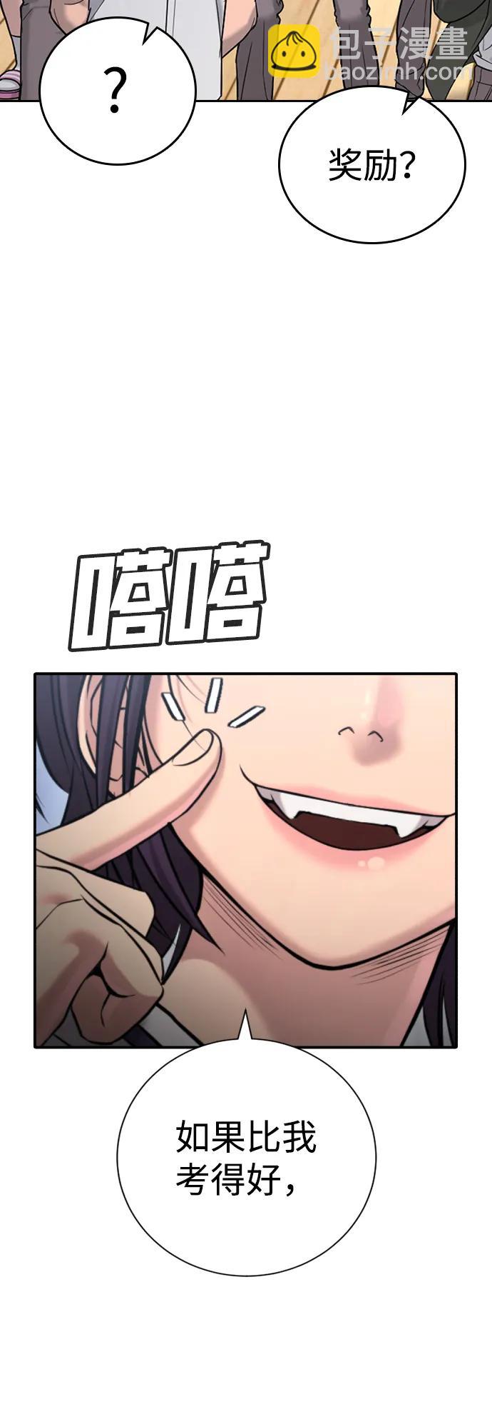 第22话109