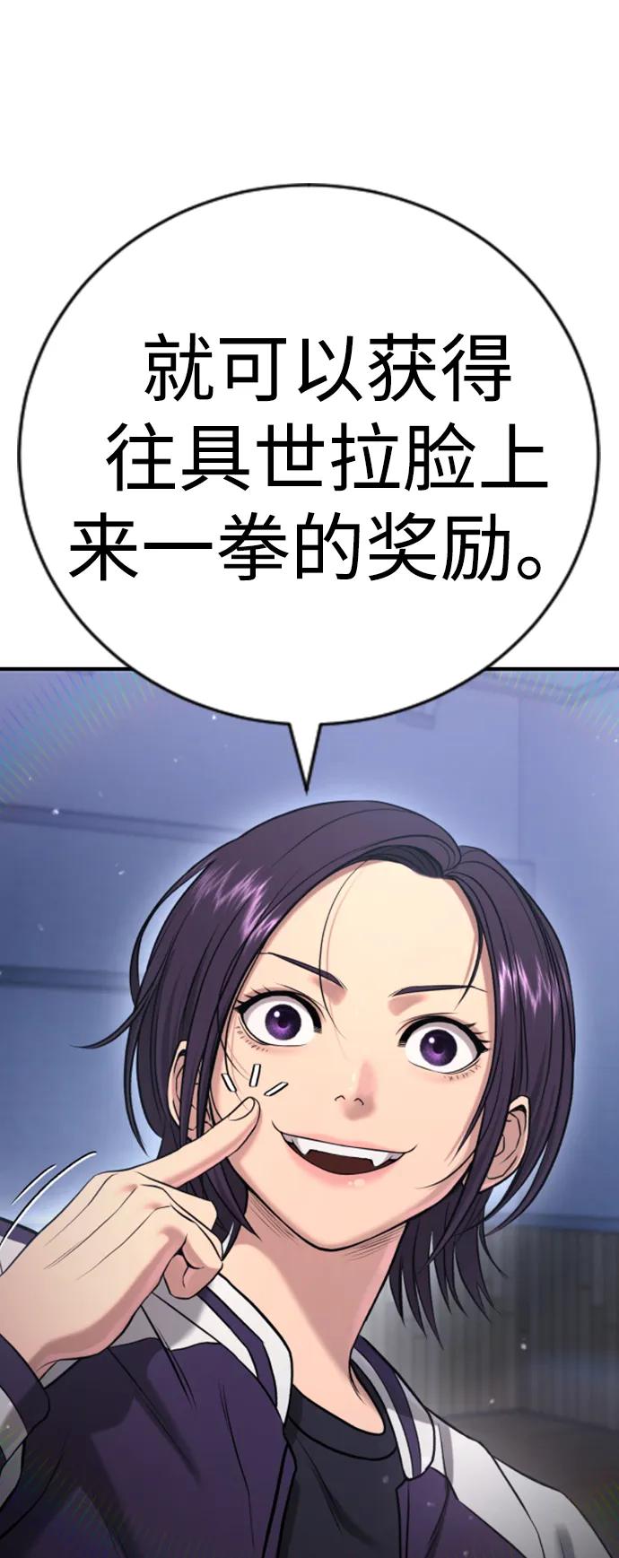 第22话110