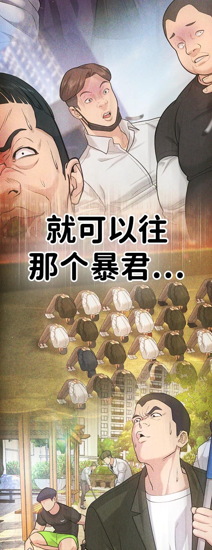 第22话117