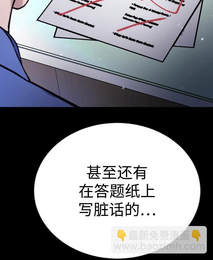 第22话12