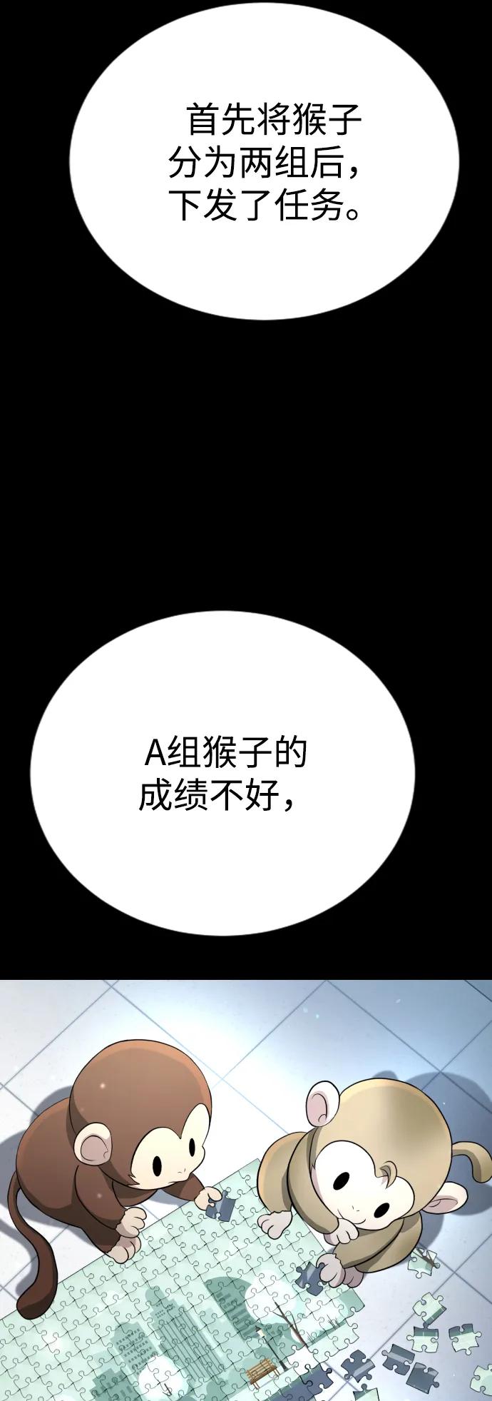 第22话124
