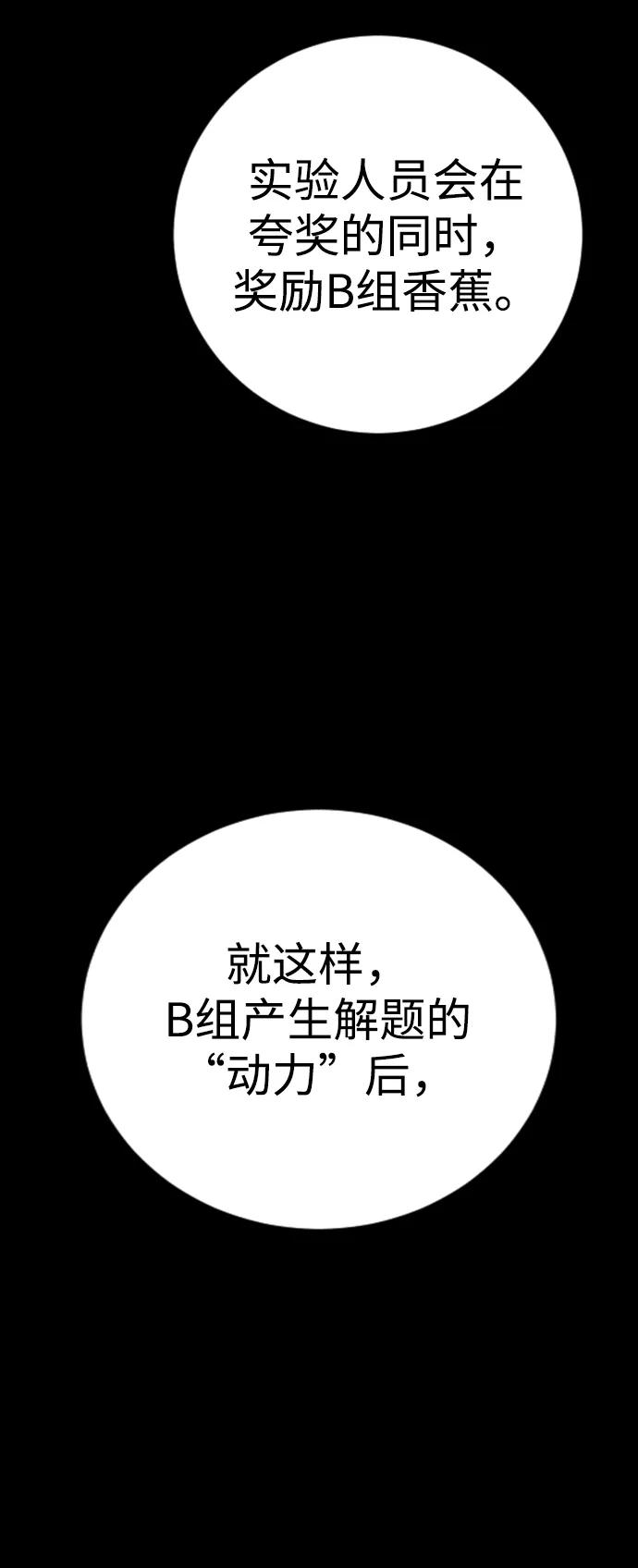 第22话129