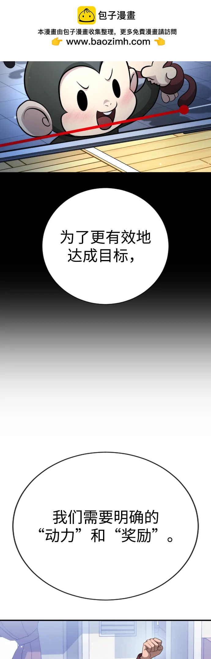 第22话132