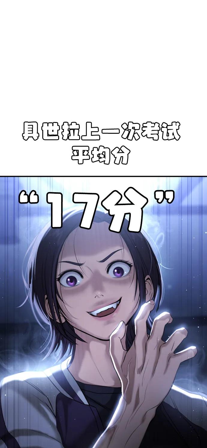 第22话136