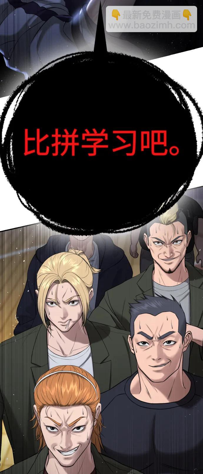 第22话137