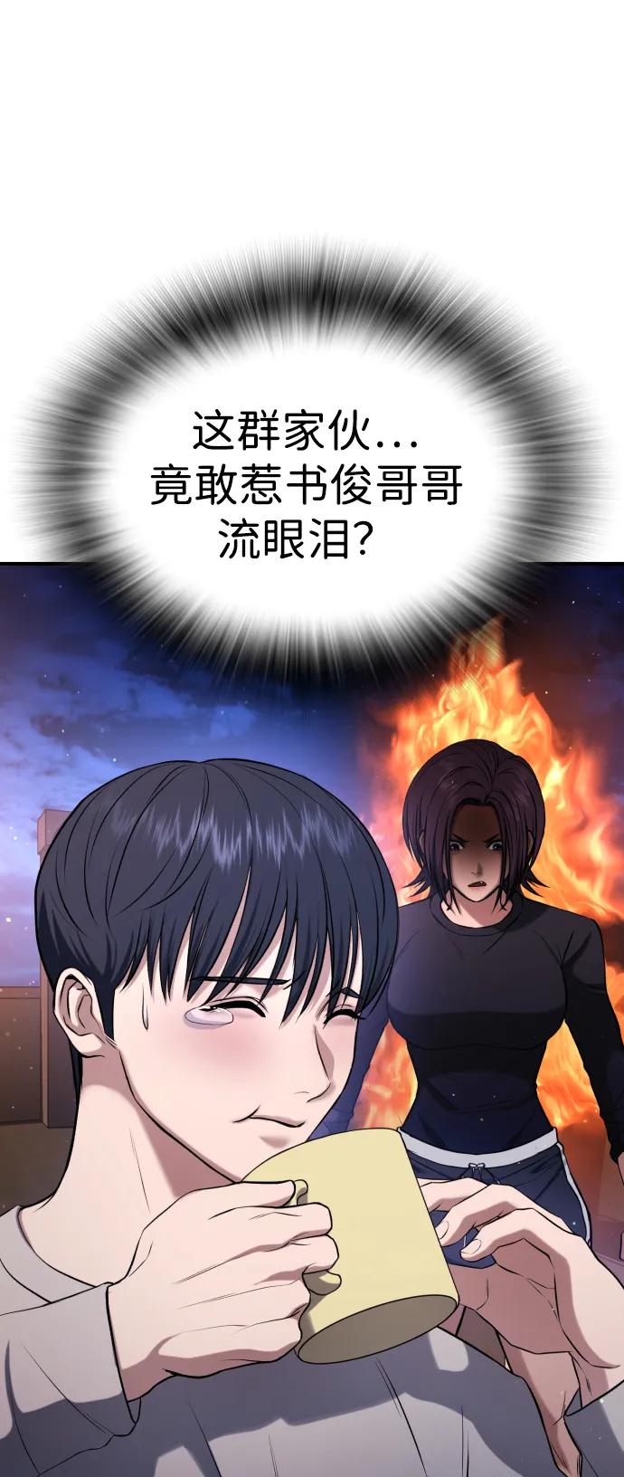 第22话15