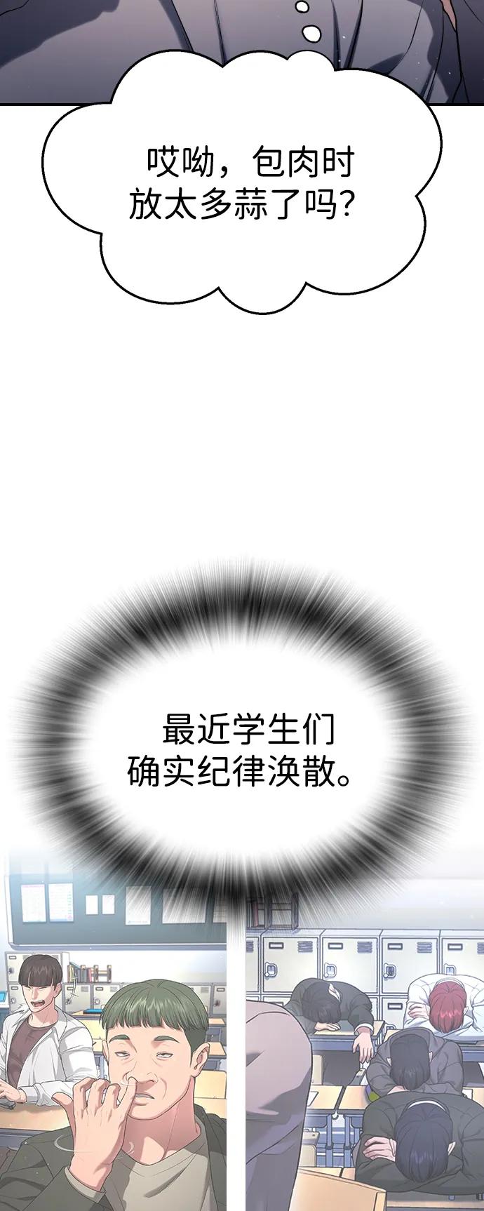 第22话16