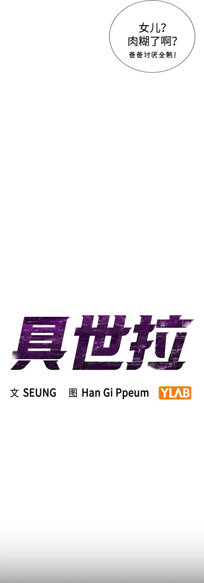 第22话18
