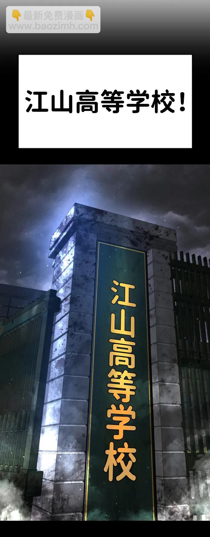 第22话19