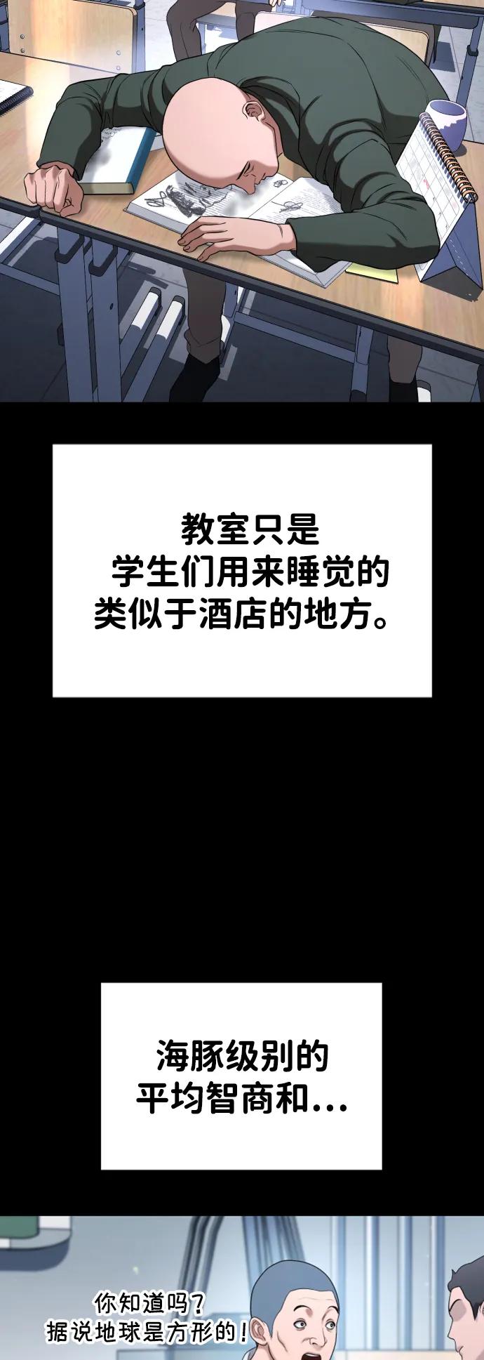 第22话21