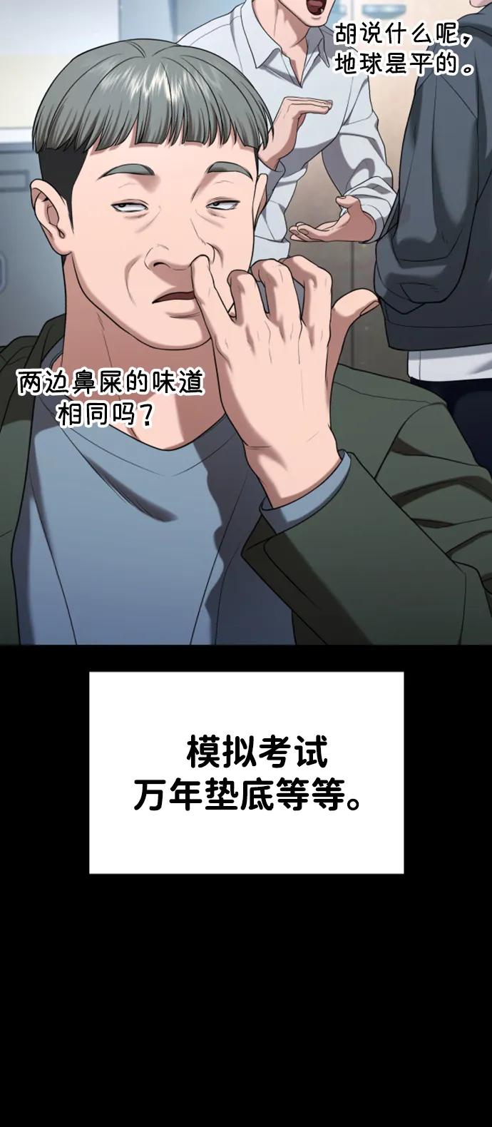 第22话22