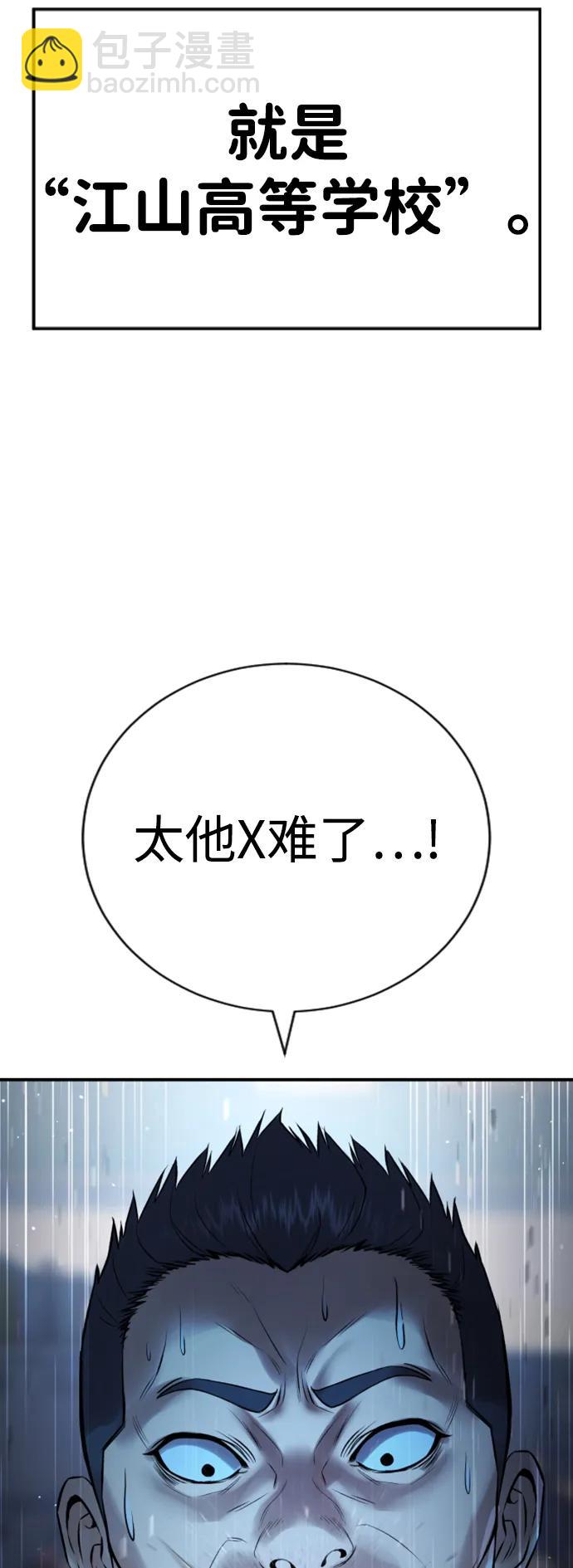 第22话26