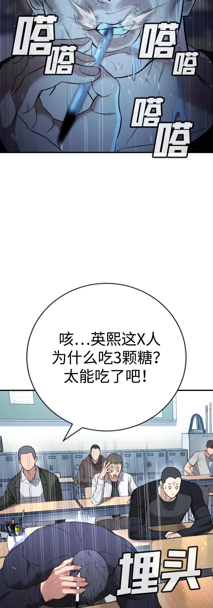 第22话27