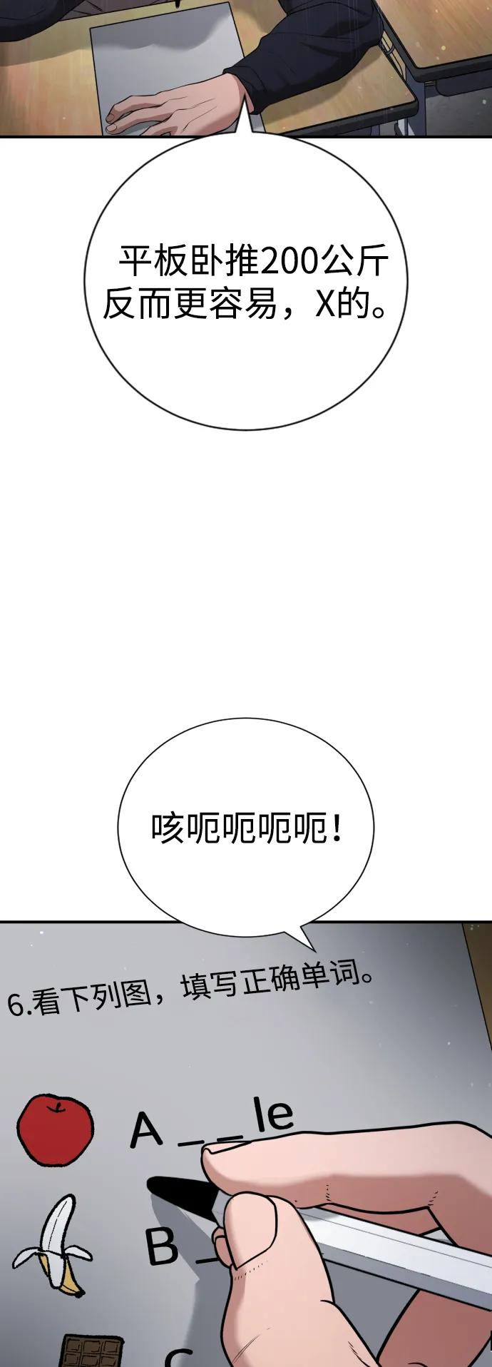第22话28