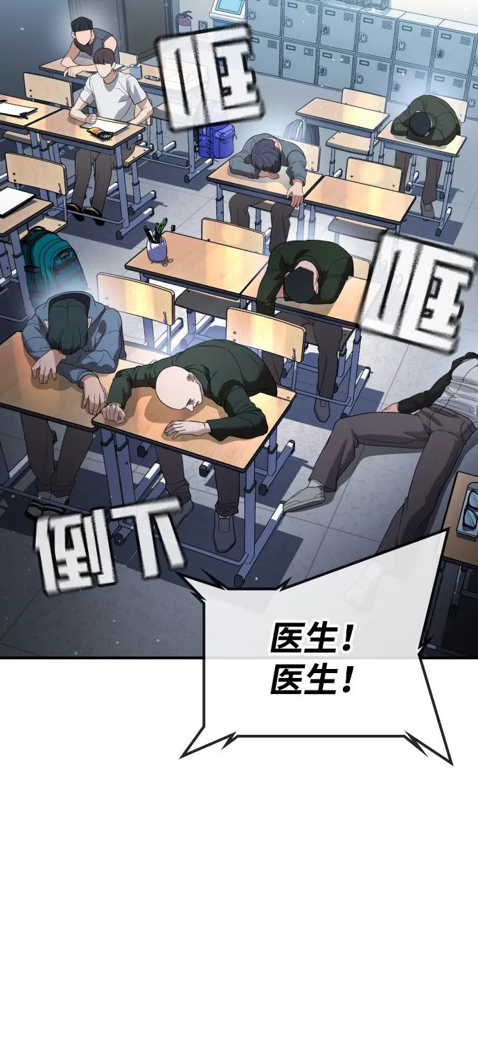 第22话32