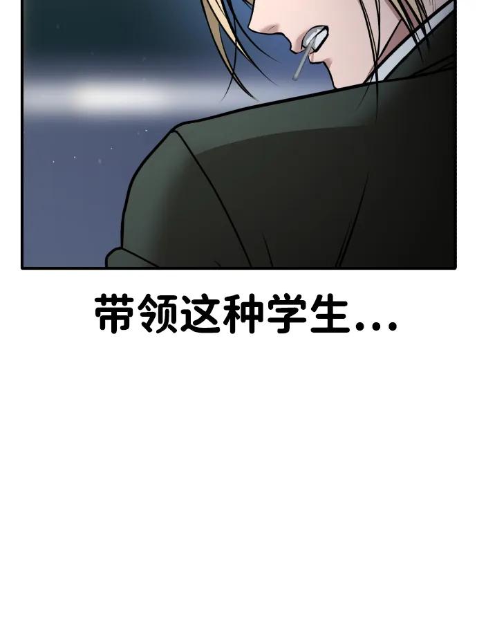 第22话34